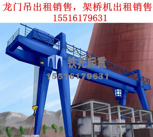 造船龍門(mén)吊的主要組成部分有哪些
