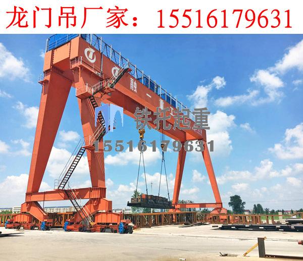福建廈門(mén)碼頭龍門(mén)吊生產(chǎn)廠(chǎng)家分享碼頭龍門(mén)吊的種類(lèi)有哪些